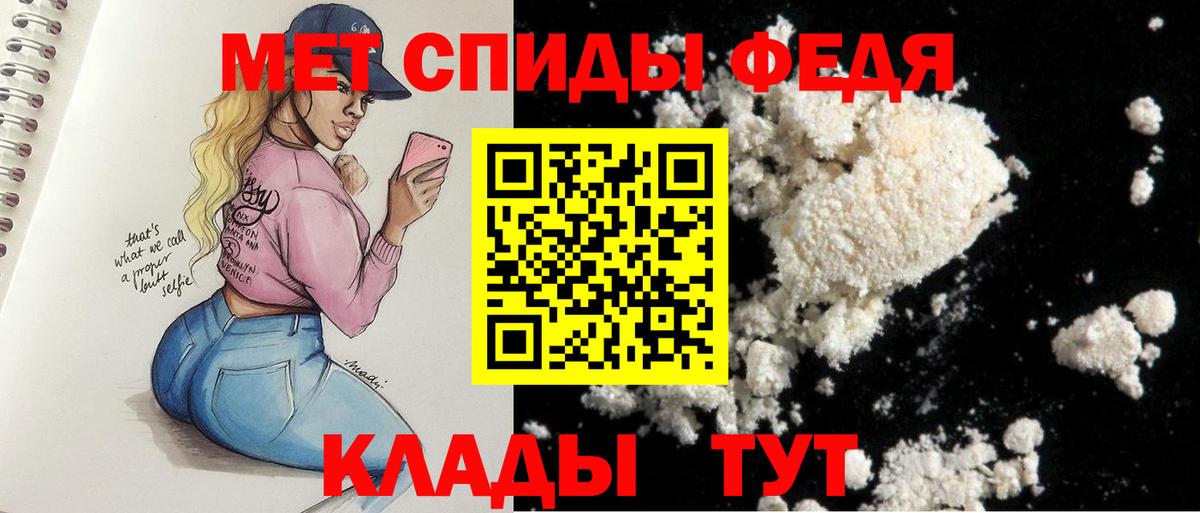 Амфетамин VHQ Мценск