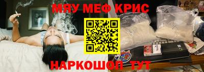 амфетамин Донской