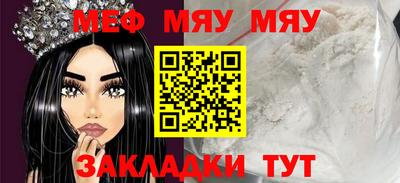 амфетамин Донской