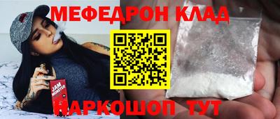 амфетамин Донской