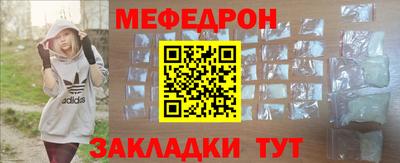 мдма Донецк