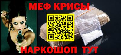 амфетамин Донской