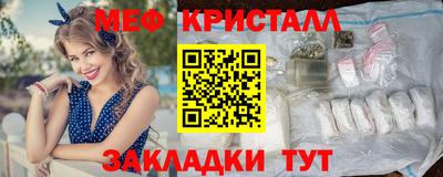 амфетамин Донской