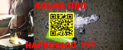 каннабис Дубна