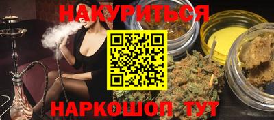мдма Донецк