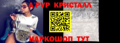 амфетамин Донской