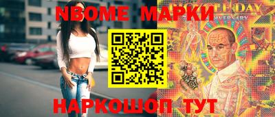 мдма Донецк