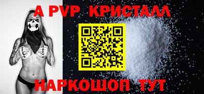 мдма Донецк