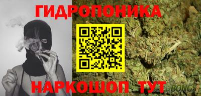 каннабис Дубна