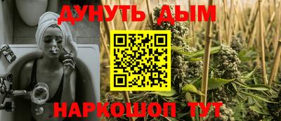 каннабис Дубна