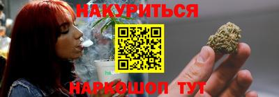 каннабис Дубна