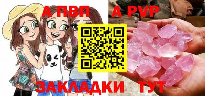 мдма Донецк
