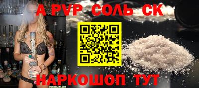 каннабис Дубна