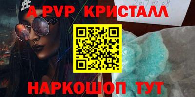 амфетамин Донской