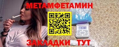 амфетамин Донской