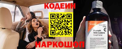 амфетамин Донской