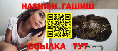 мяу мяу кристалл Уссурийск
