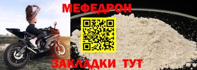 мдма Донецк