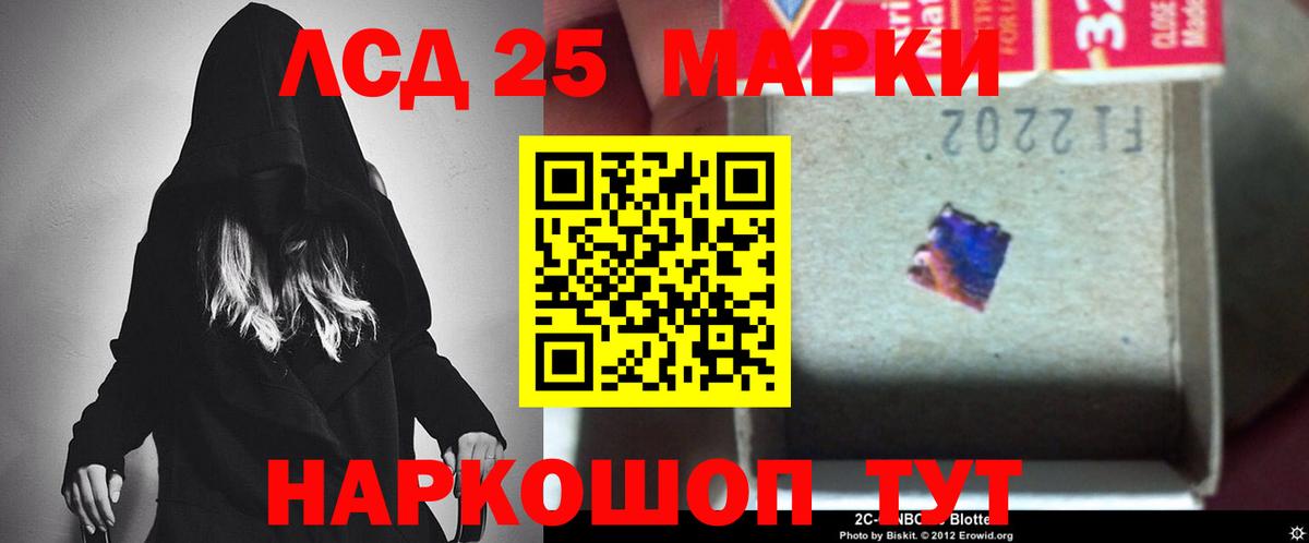 Мценск  Лсд 25 экстази кислота  ЛСД экстази кислота  Лсд 25 экстази  Вход с VPN 