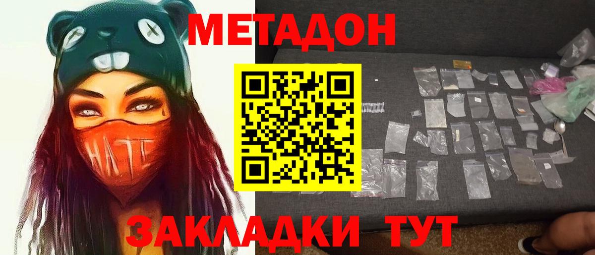 Мценск  Гашиш  Экстази  Бошки Шишки  МЕФ кристаллы  Вход с VPN  Cocaine  A PVP СК кристаллы  ГАШИШ  LSD-25 