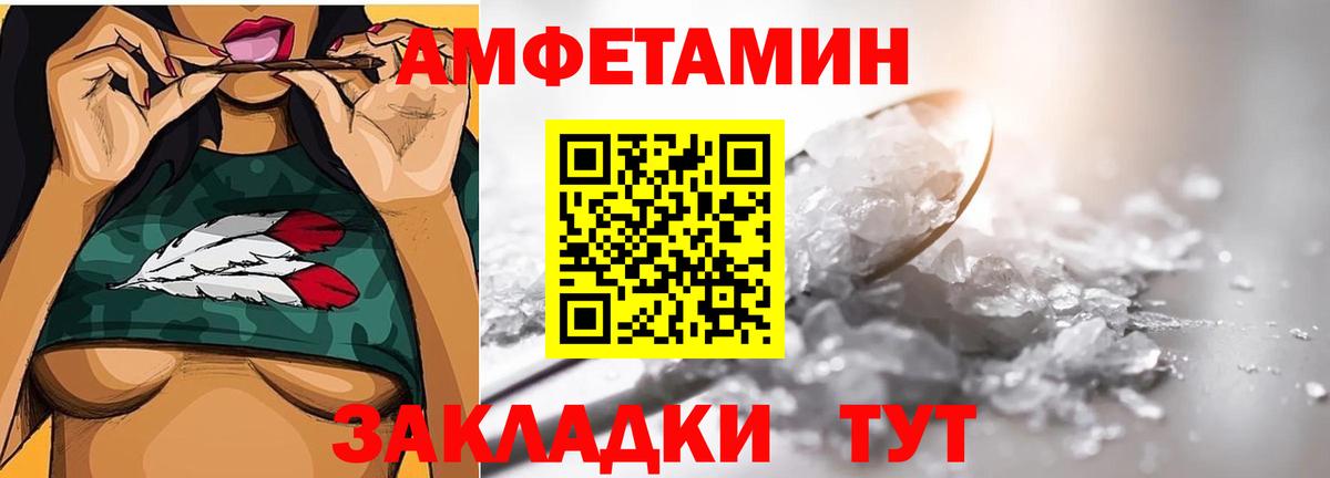 Первитин витя  Вход с VPN  Метамфетамин  Первитин витя  Мценск 