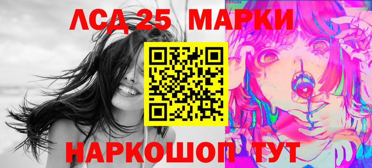 Марки N-bome 1,8мг Мценск