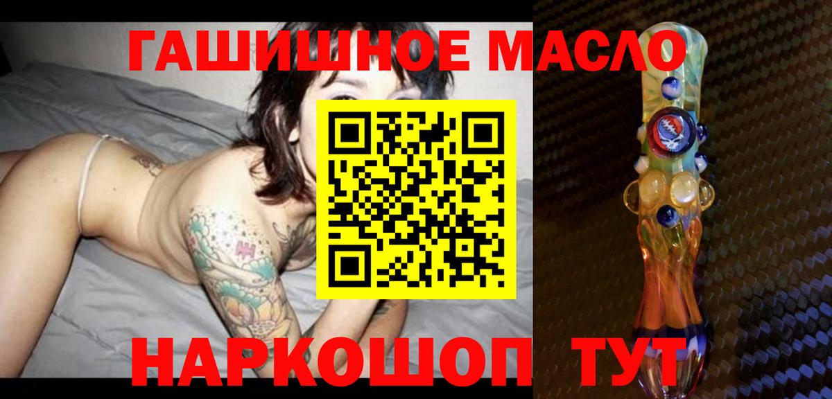 Мценск  ТГК жижа  ТГК вейп  Вход с VPN 